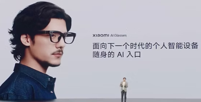 Xiaomi-AI-glasses
